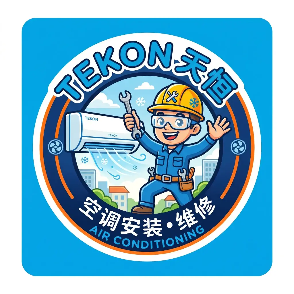 エアコン標準取付工事 一式