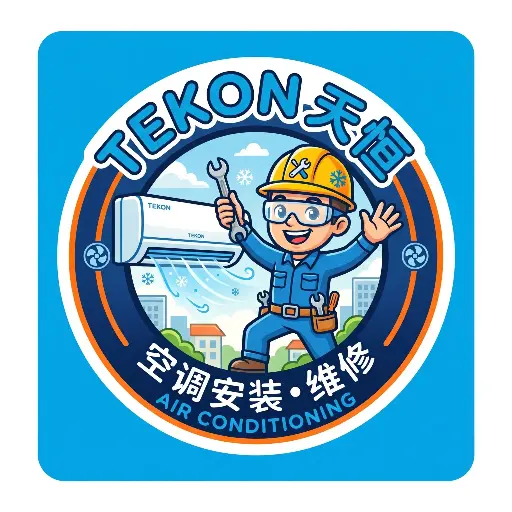エアコン標準取付工事 一式